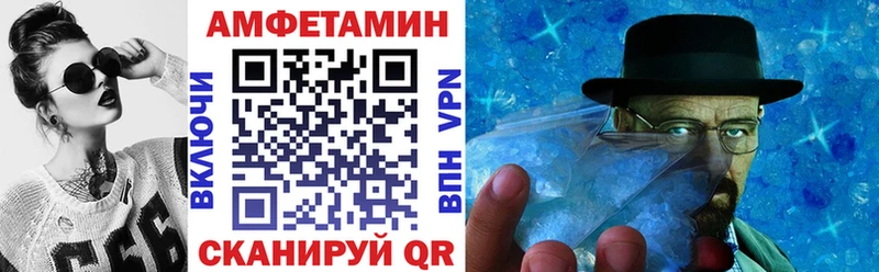 Amphetamine 97%  Великий Новгород 