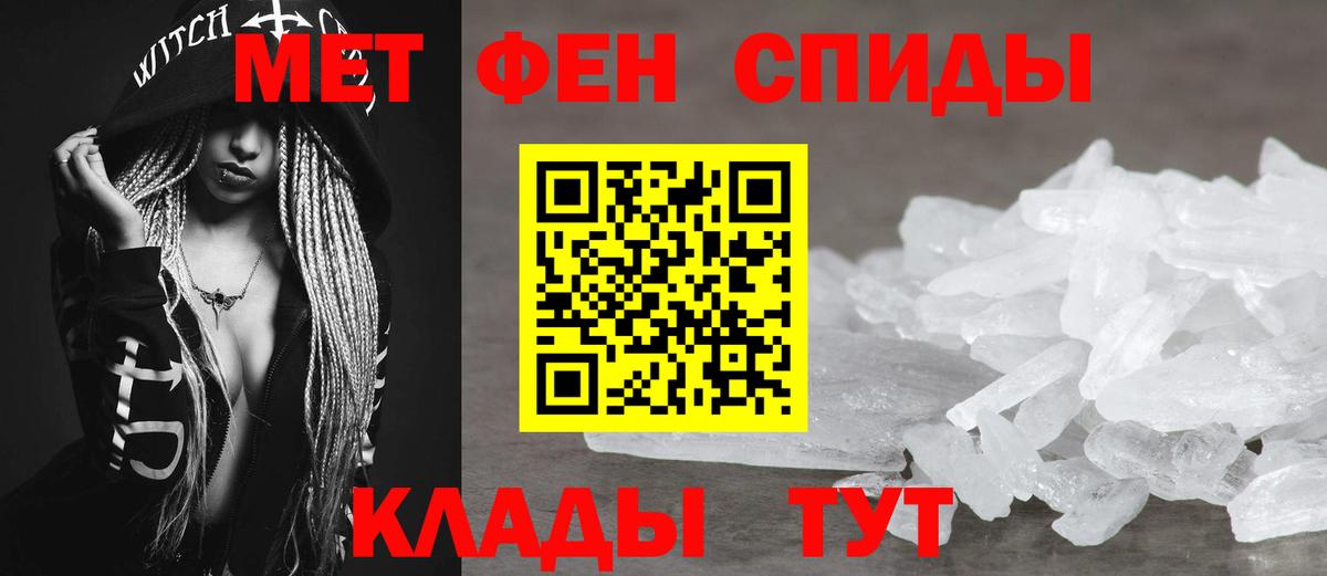 Amphetamine VHQ  Вход с VPN  Великий Новгород 