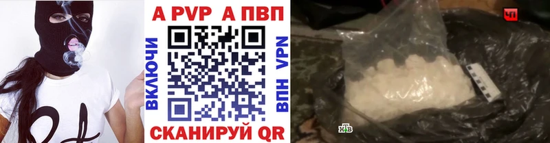 Alpha-PVP мука Великий Новгород
