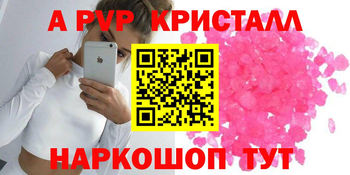 Alpha PVP СК Великий Новгород