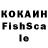 КЕТАМИН VHQ Asie Jumaeva