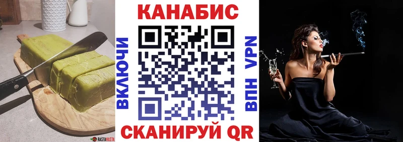 закладки  Великий Новгород  Canna-Cookies марихуана 