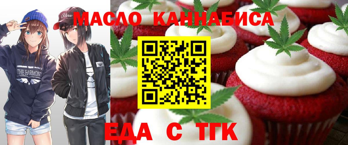 Метамфетамин  КОКАИН  МАРИХУАНА  МЕФ кристаллы  Вейп ТГК  Вход с VPN  ГАШИШ  НБОМе  Великий Новгород  АМФЕТАМИН  