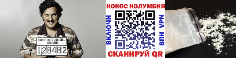 COCAIN Боливия Великий Новгород