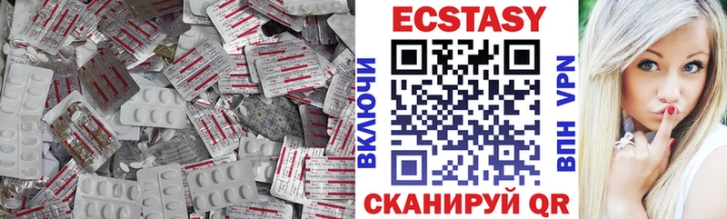 Ecstasy Cube  дарнет шоп  Великий Новгород 
