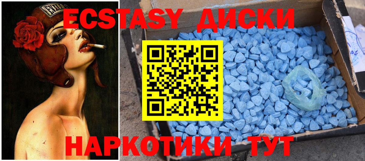 Экстази Cube Великий Новгород