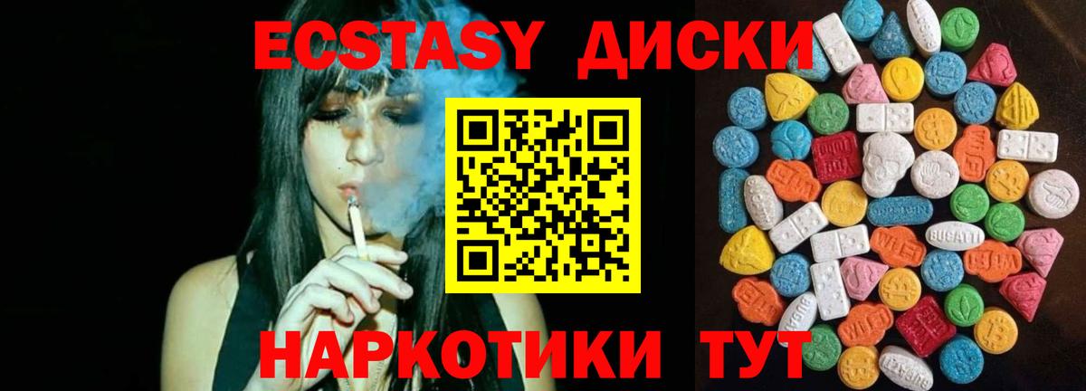 Экстази бентли  Ecstasy  Вход с VPN  Великий Новгород  omg зеркало  Ecstasy Philipp Plein 