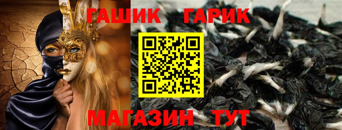 Гашиш Cannabis  ГАШИШ  Вход с VPN  цены   Гашиш 40% ТГК  Великий Новгород 