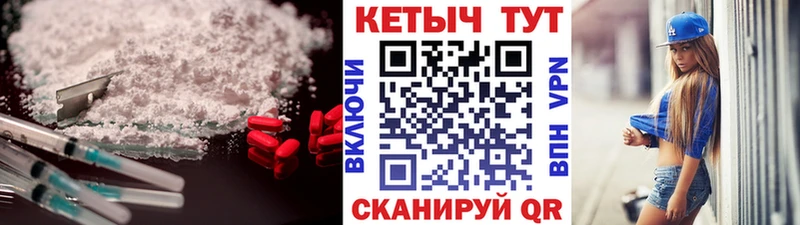где купить наркоту  mega сайт  Кетамин ketamine  Великий Новгород 