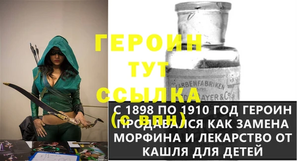 крисы Новокубанск