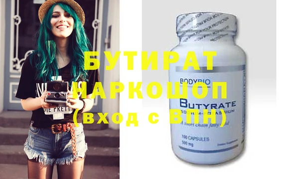 ECSTASY Новозыбков