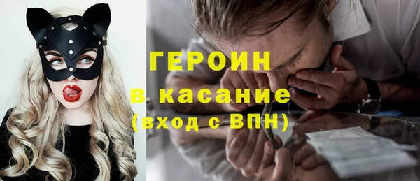 крисы Новокубанск