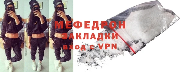 крисы Новокубанск