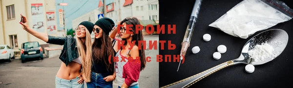 крисы Новокубанск