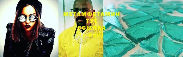 гашик Новодвинск