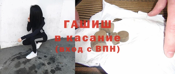 синтетический гашиш Апатиты