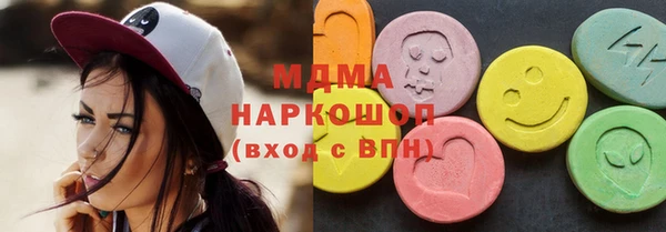 гашик Новодвинск