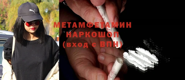 гашик Новодвинск