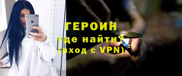 крисы Новокубанск