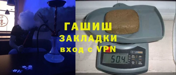 ECSTASY Новозыбков