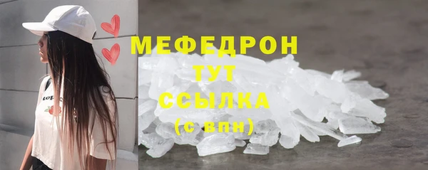 ECSTASY Новозыбков