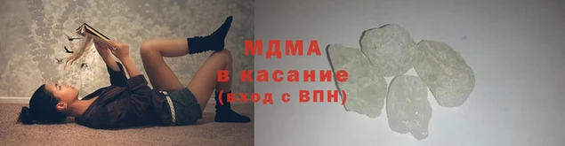 ECSTASY Новозыбков