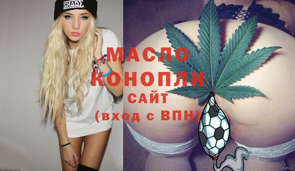 ECSTASY Новозыбков