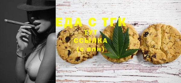 ECSTASY Новозыбков