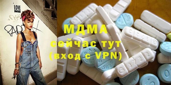 гашик Новодвинск