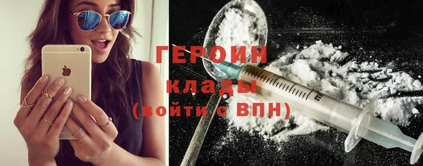 ECSTASY Новозыбков