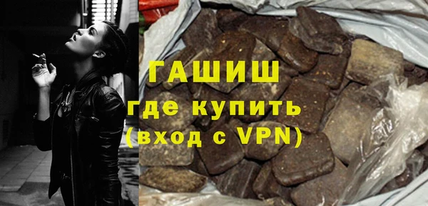 крисы Новокубанск