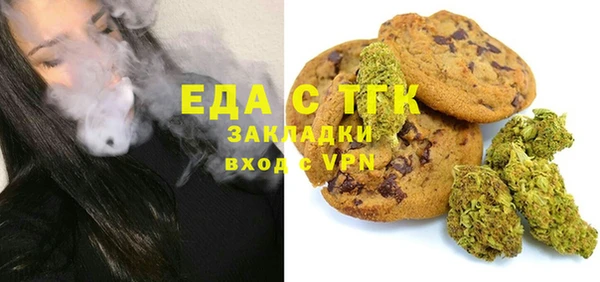 ECSTASY Новозыбков