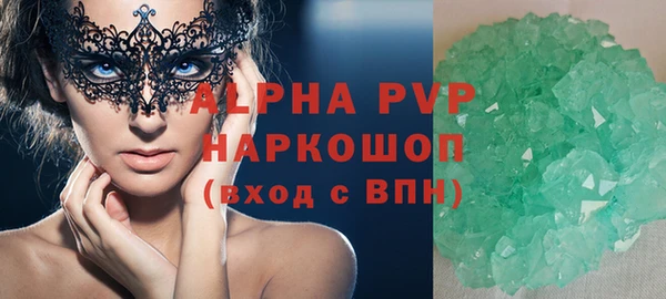 ECSTASY Новозыбков