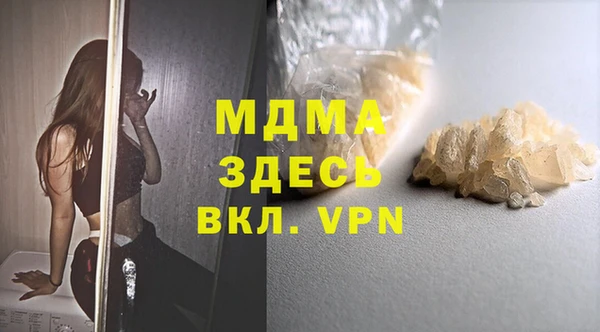 ECSTASY Новозыбков