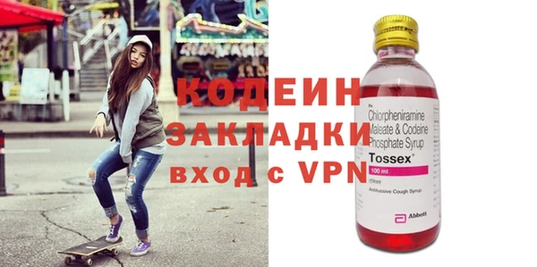 ECSTASY Новозыбков