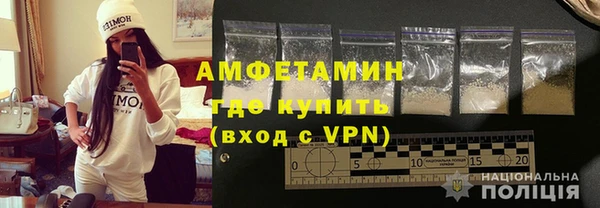 ECSTASY Новозыбков