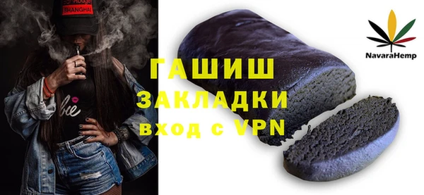 ECSTASY Новозыбков