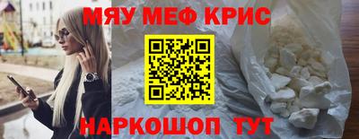 спиды Бийск