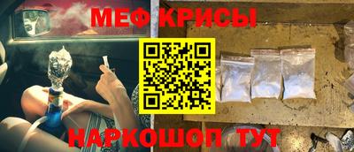 спиды Бийск