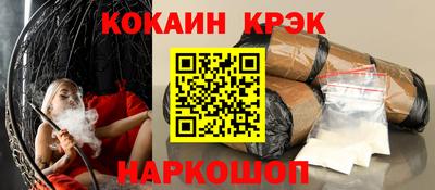 спиды Бийск