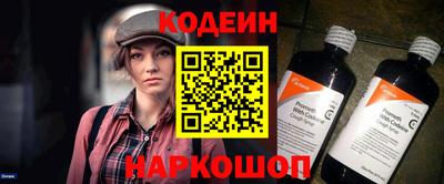 спиды Бийск