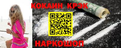 спиды Бийск