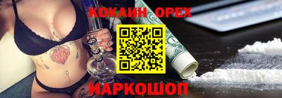 спиды Бийск