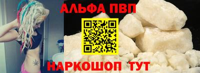 спиды Бийск