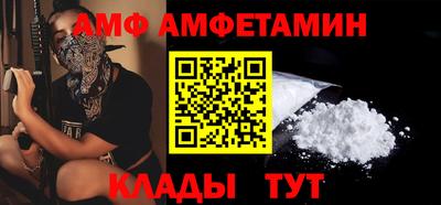 спиды Бийск