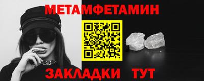 спиды Бийск