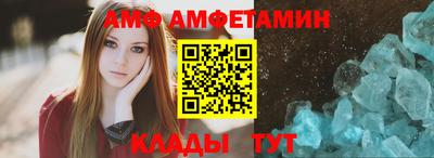 спиды Бийск