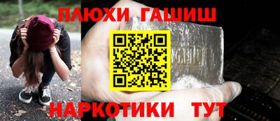 спиды Бийск