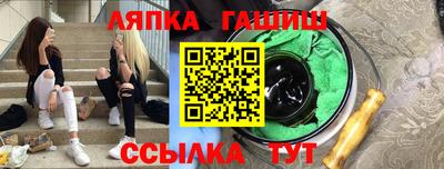 спиды Бийск
