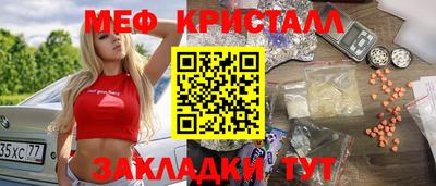 спиды Бийск